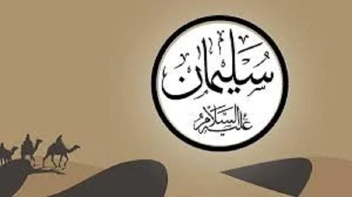 ilustrasi Nabi Sulaiman A.S (int)