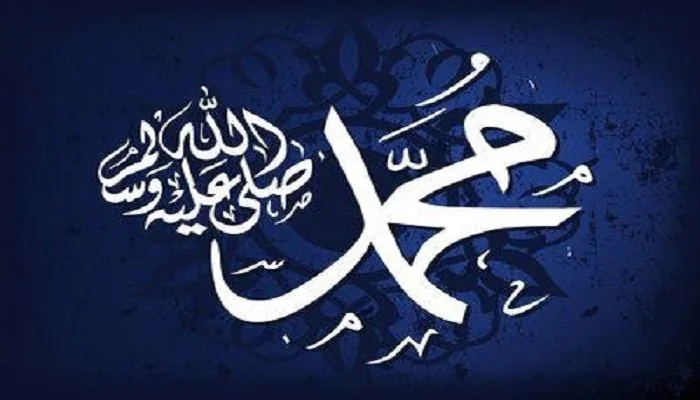Ilustrasi Rasulullah SAW. (int)