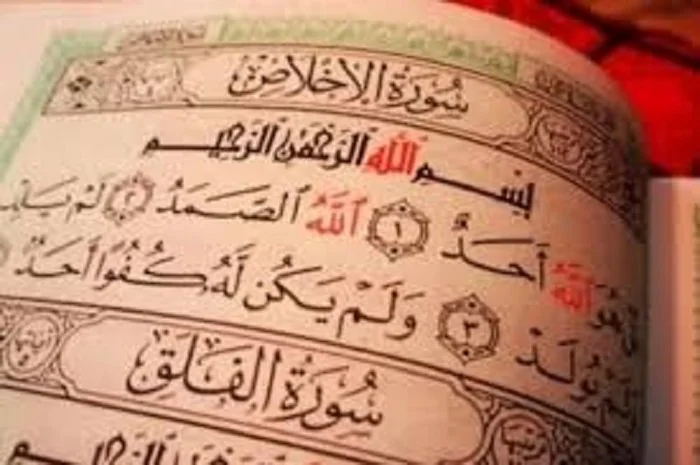 Ilustrasi Surah Al-Ikhlas. (int)