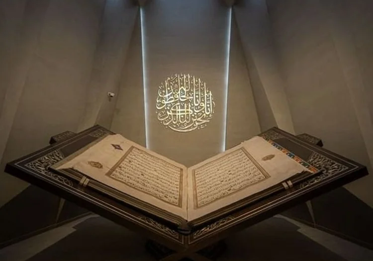 Museum Alquran di Makkah. (Foto: Hira District)