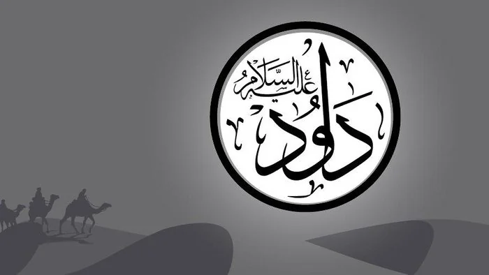 Ilustrasi Nabi Daud AS, (int)