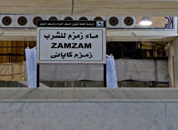 Air Zamzam dikenal penuh berkah, namun ulama menyebut air dari jari Rasulullah SAW sebagai yang paling utama. Simak penjelasannya. (Foto: iStockphoto/Ilustrasi)