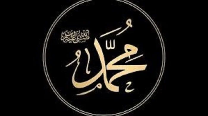 Ilustrasi Rasulullah SAW. (int)